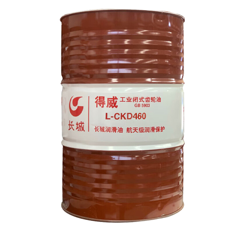 長城得威L-CKD460工業(yè)閉式齒輪油
