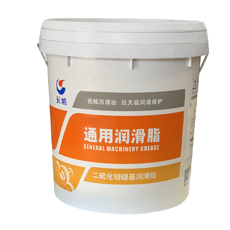 長(zhǎng)城二硫化鉬鋰基潤(rùn)滑脂