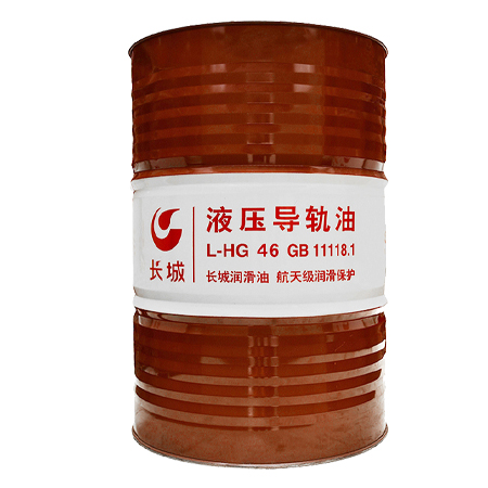 46導軌油