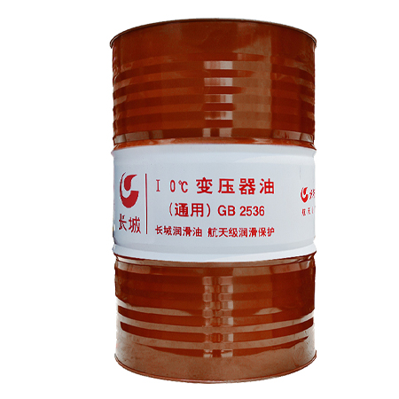 10號變壓器油