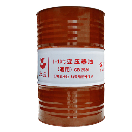 25號(hào)變壓器油